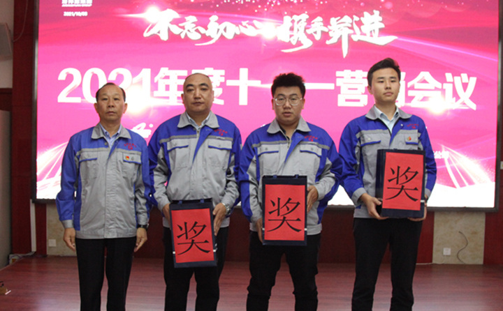 集團黨支部書記景奉全對1-9月份取得的工作成果予以表彰鼓勵，并頒發1-9月銷售冠軍獎勵.JPG