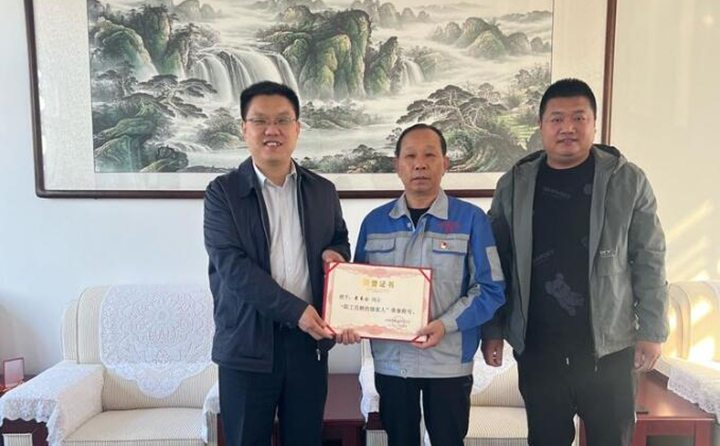近日，山東居邦源集團工會主席景奉全同志榮獲章丘區總工會授予的“職工信賴的娘家人”和“章丘區五一勞動獎章”榮譽稱號，10月11日下午，雙山街道總工會為景奉全同志頒發獲獎證書和獎牌。.jpg